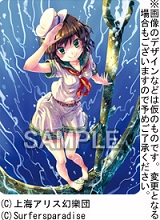 東方458