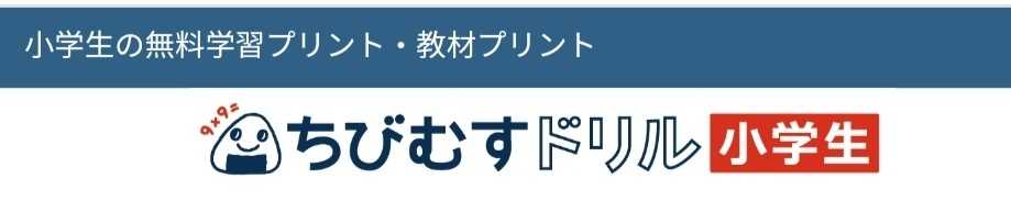 最近の学習記録 小学２年生 知育大好き教育ママと子どもの家庭学習の記録 楽天ブログ