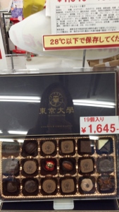 1450768209573 (169x300).jpg