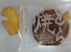 三全1.jpg