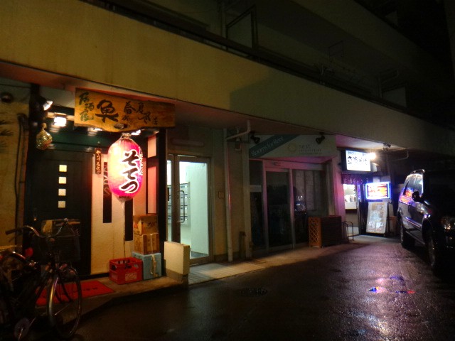 ホーチャン　池尻大橋駅前店