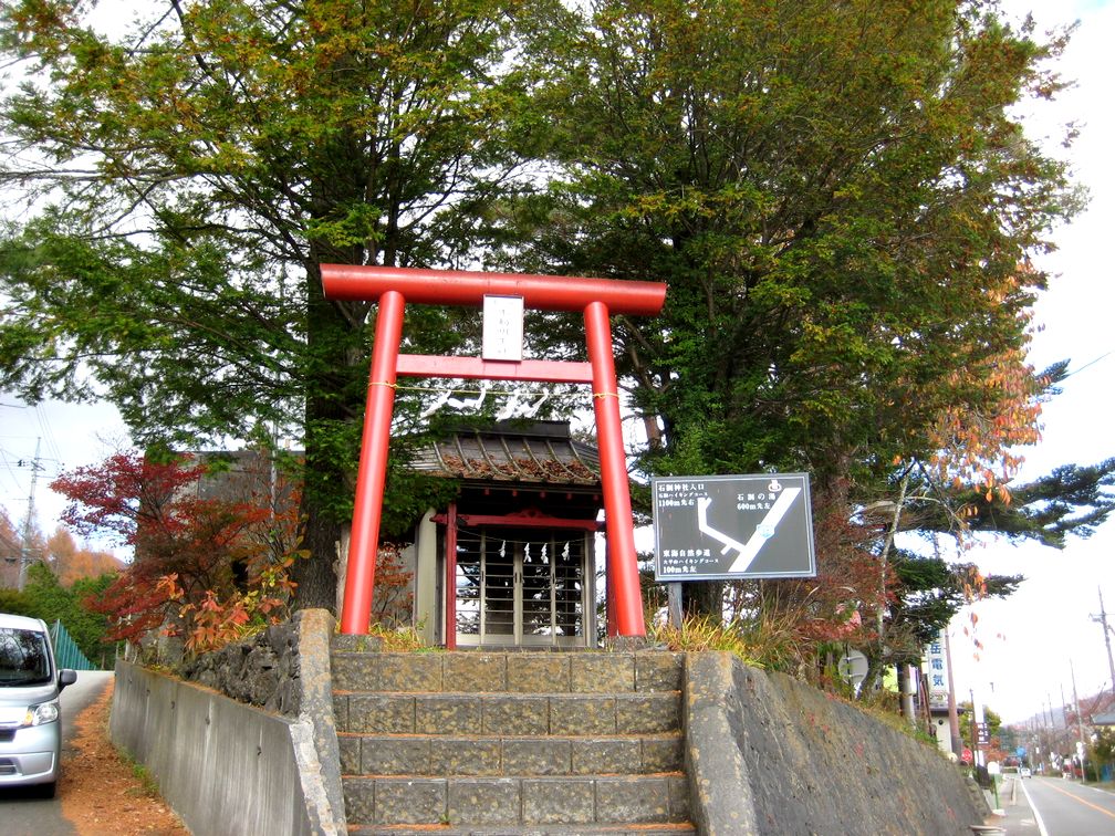 石割神社