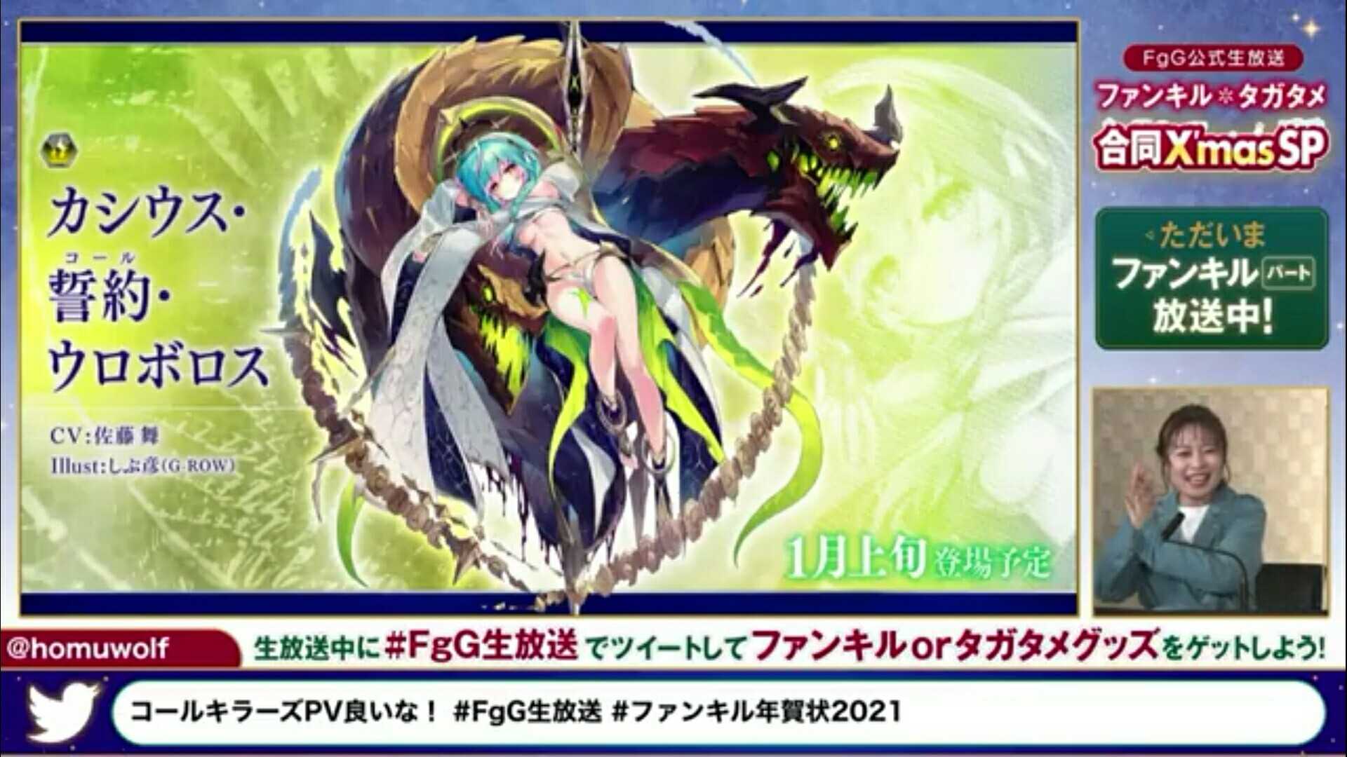 12月生放送情報 フュトのファンキル日記season2 楽天ブログ