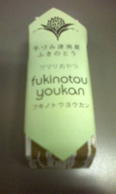 20120827204034.jpg