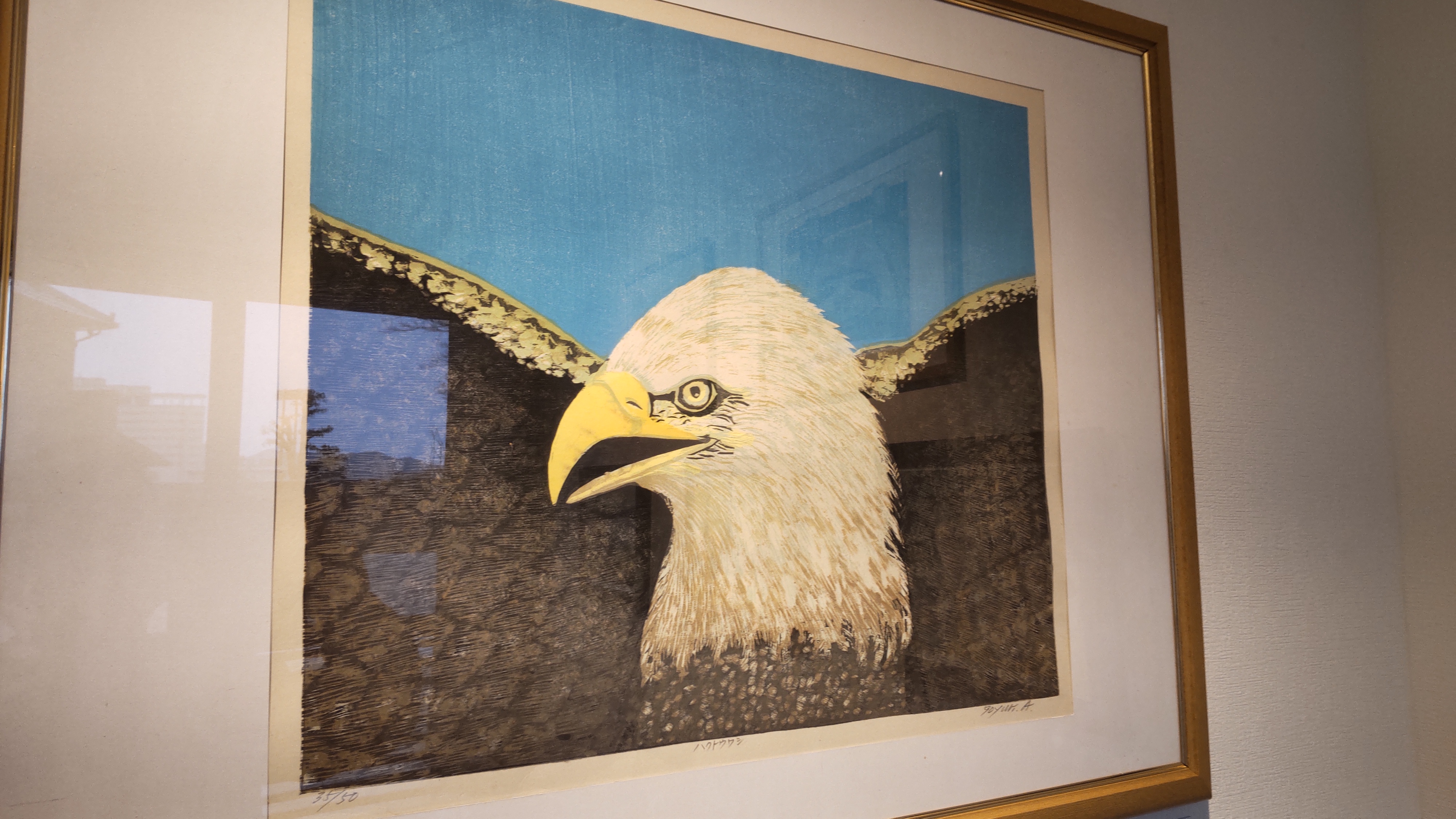 木版画　赤祖父ユリ　「ムササビ」 木版画 赤祖父ユリ 「ムササビ」 木版画 赤祖父ユリ 「ムササビ」