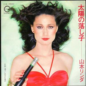 松坂慶子『松坂慶子LIVE EXPENSIVE 1』/ 1983年発売 | おじなみ