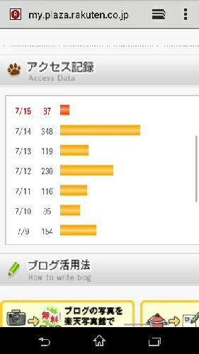 rblog-20150715005407-01.jpg