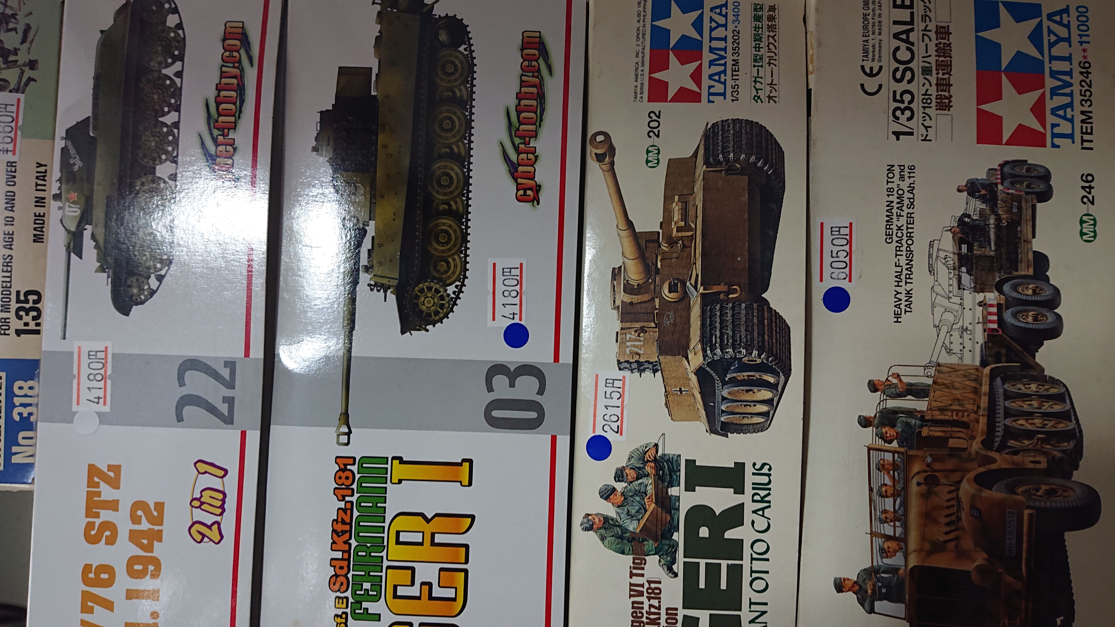 1/35 ミリタリープラモデル まとめ売り9点セット 2026年最新】Yahoo
