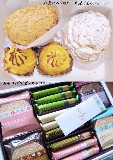 2012.8.おやつ3.jpg