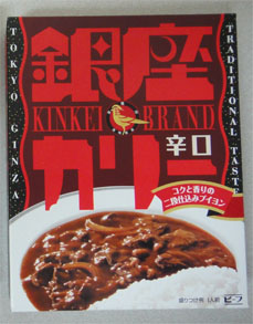 銀座1.jpg