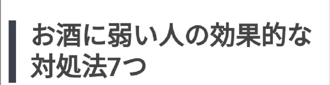 236話 始まりの歌 バベル 漫画と楽天と唯ちゃん 楽天ブログ