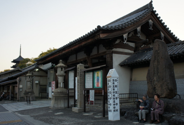 東寺東大門.jpg