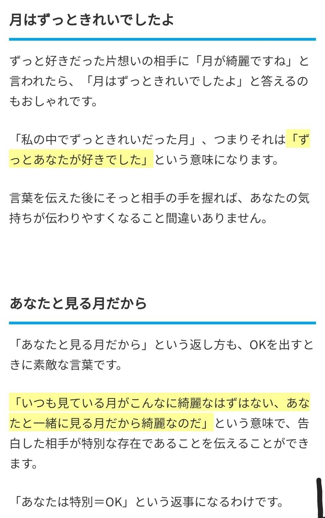 5ページ目の記事一覧 漫画と楽天と僕 楽天ブログ