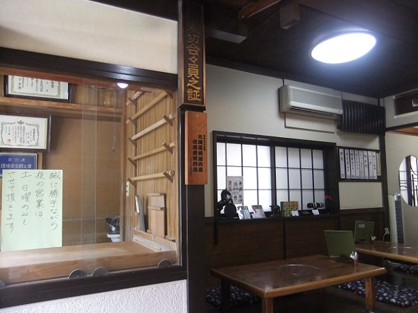 中央本町4丁目・いづもの店内