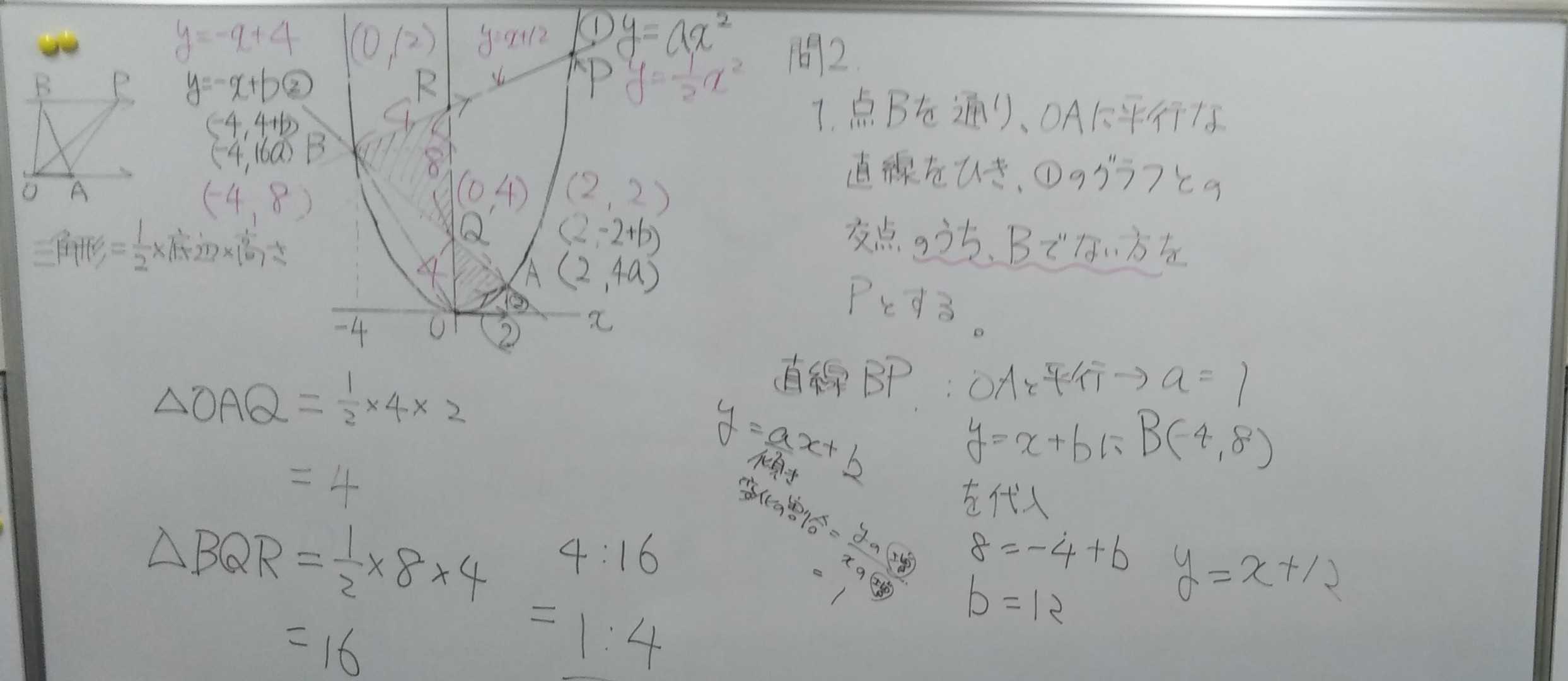 じゅにさま 浜学園 最高レベル特訓算数 テキスト 小1