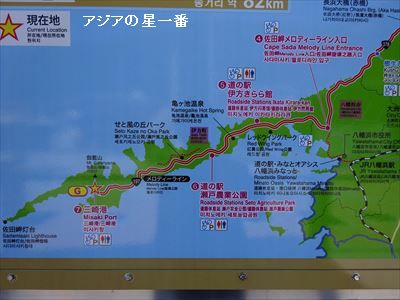 20160513 タオル美術館 佐田岬23