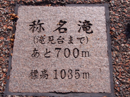 距離板　10.21　2　2015
