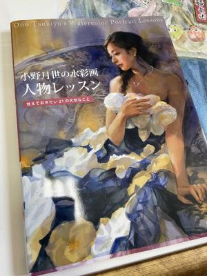 佐久間公憲の人物スケッチ | NEXT PEAK DIARY - 楽天ブログ
