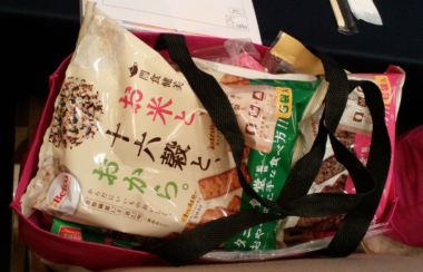 サンプルバッグ.jpg