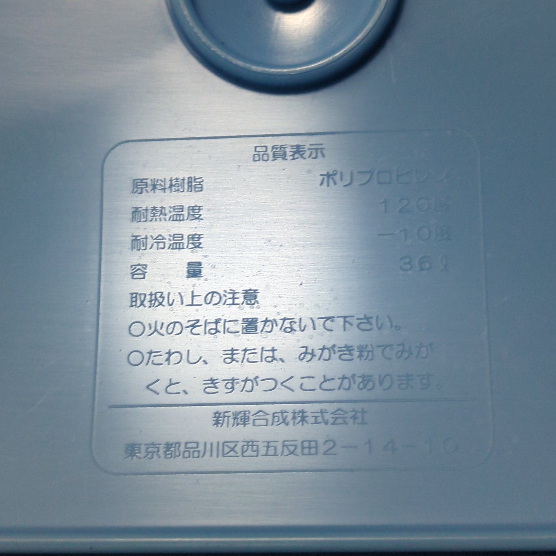 【さかな様】　リクエスト品 ショーベタ専門店 よこはま金魚HM マスタードガスa8457