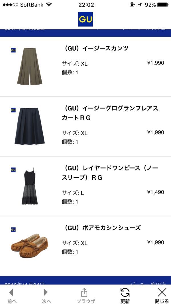 rblog-20170131182231-01.jpg