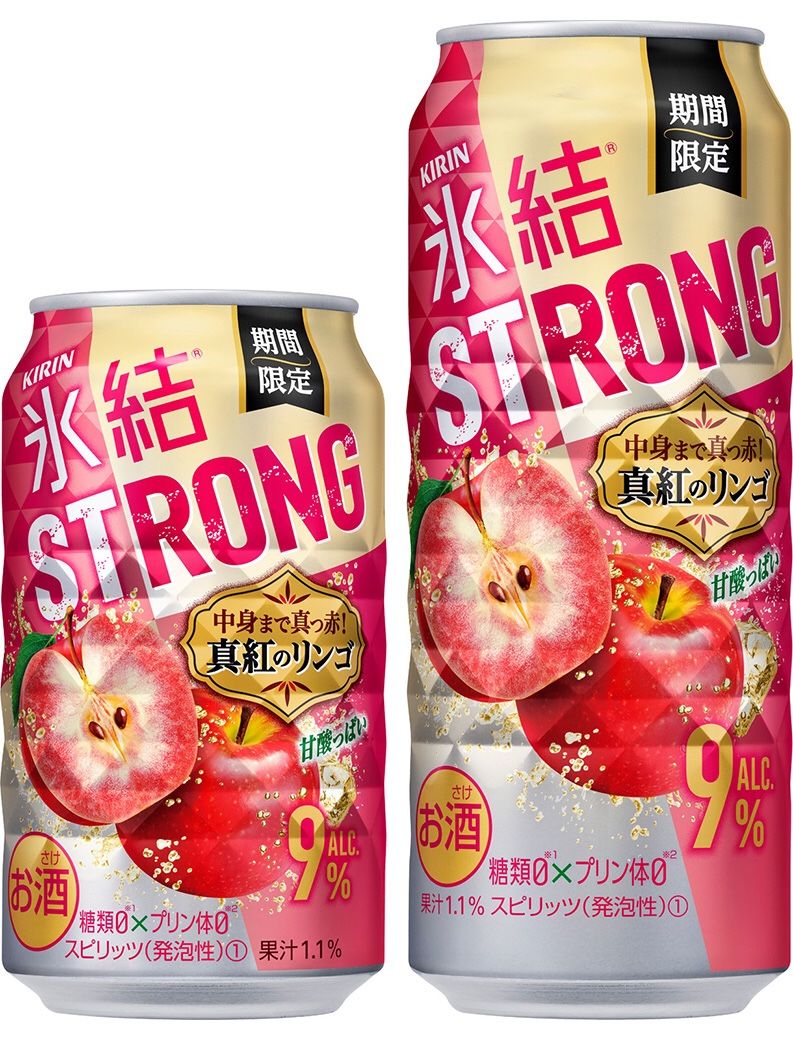 キリン 氷結ストロング 真紅のリンゴ ぷちまるの酔っ払い日記 楽天ブログ