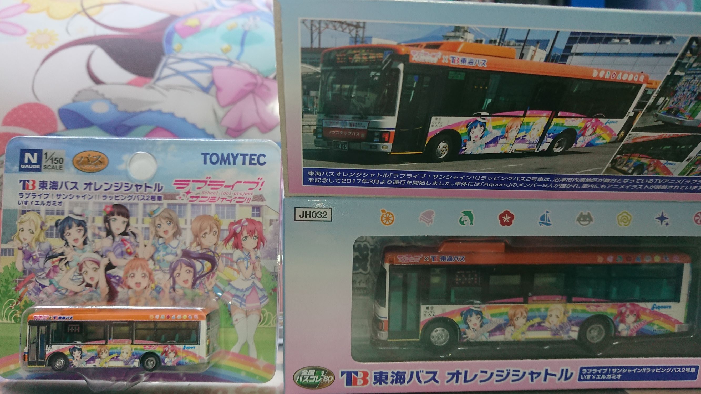 TOMYTEC製 バスコレクション&全国バス80 東海バスオレンジシャトル