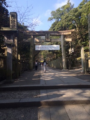 四国2-2