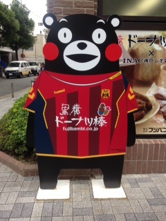 くまモンの看板.JPG