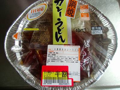 グルメ 004.jpg