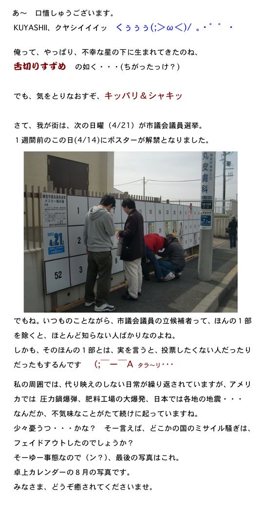 2013.04.18-2.jpg