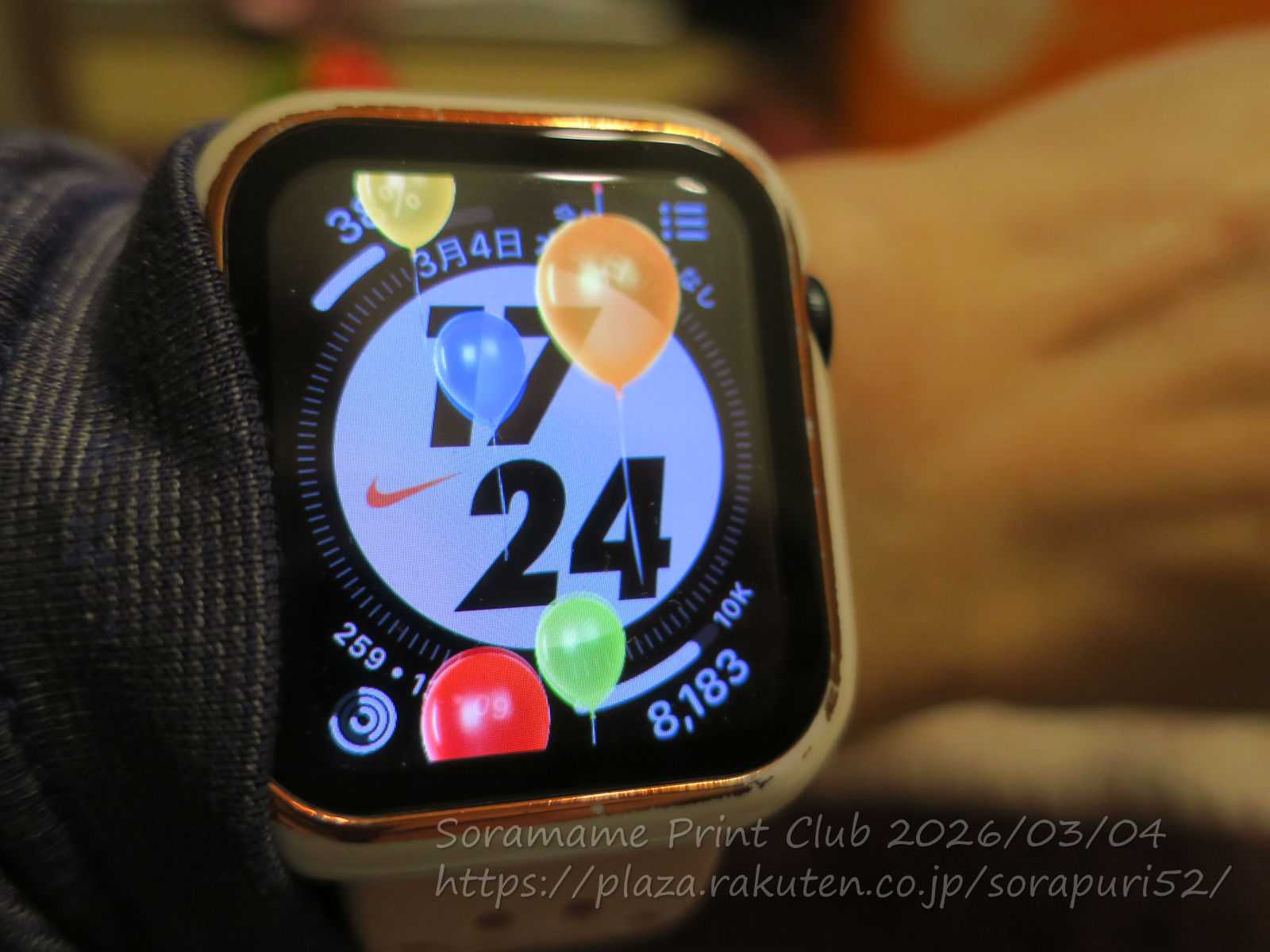 おそらく今日は何度でも風船飛ばせる