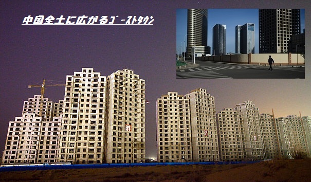 虚構の街-3