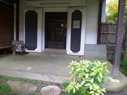 井中居　蔵.jpg