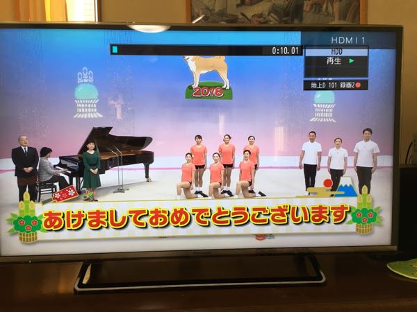 rblog-20180102午後52559-01.jpg