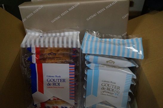 最近のお買い物と頂き物 | 気ままなgiorni - 楽天ブログ