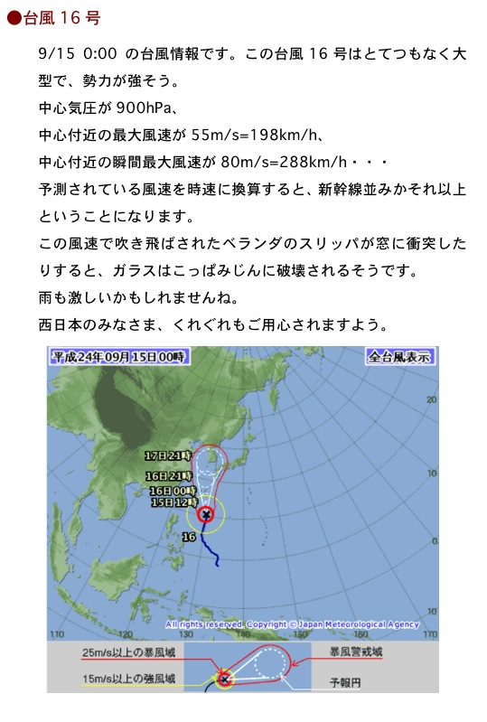 2012.09.14-5.jpg