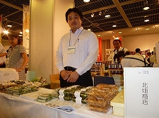 s-s-北畑商店P1030244.jpg