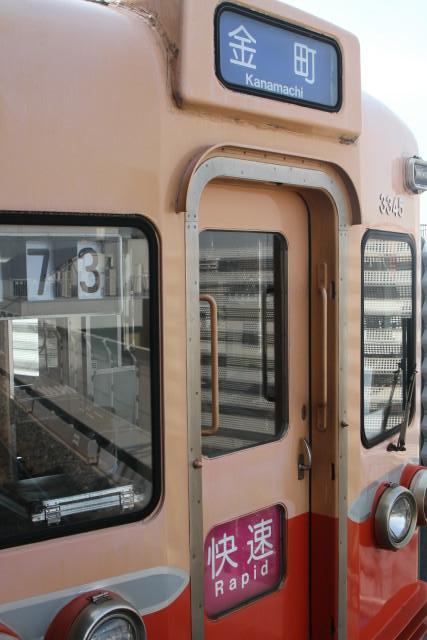 京成電鉄 赤電の 優等マーク3