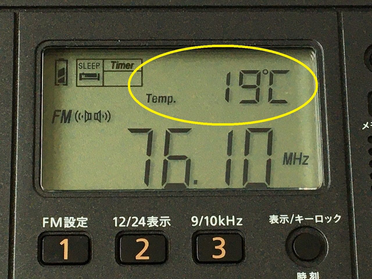 aiwa AR-MDS25（ワールドバンドラジオ） | ひとりごと程度のラジオ生活