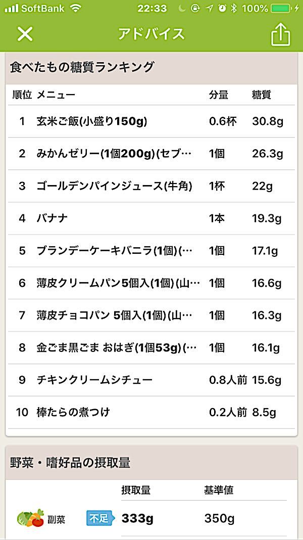 rblog-20180624223521-03.jpg