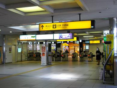 京阪電気鉄道