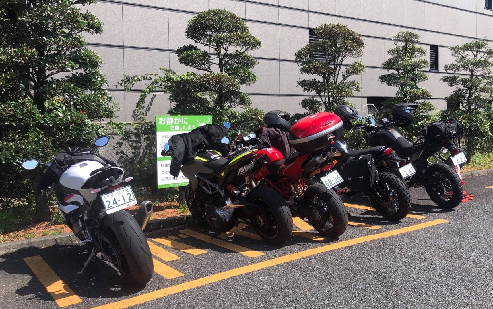 新車納車ラッシュ ツーリング Ducati Hypermotard1 Life Kawasaki Klx230 Life 楽天ブログ