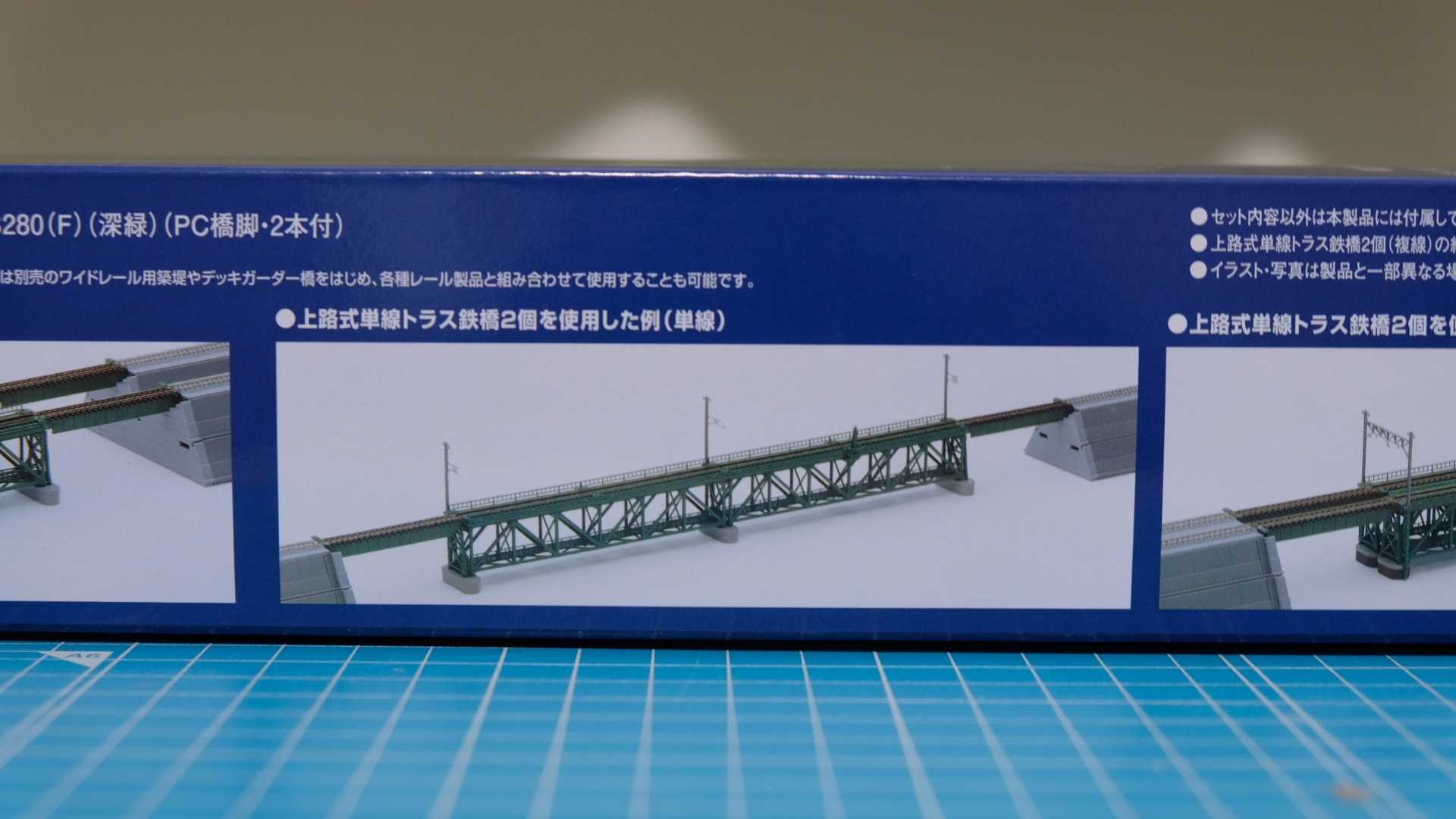 信託 鉄道模型 トミックス Nゲージ 3267 上路式単線トラス鉄橋S280 F 深緑 PC橋脚 2本付 qdtek.vn