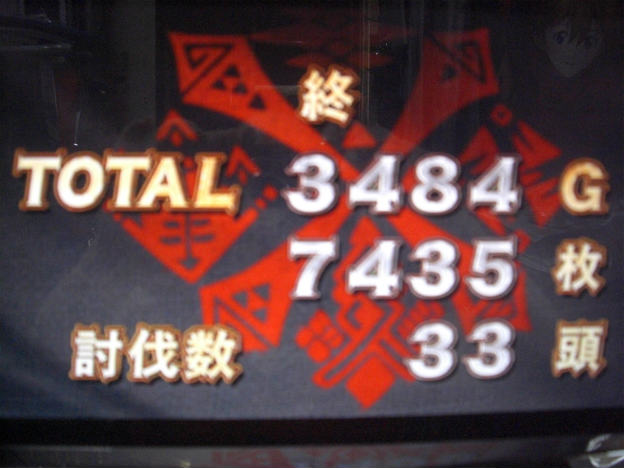 sCIMG7997.jpg