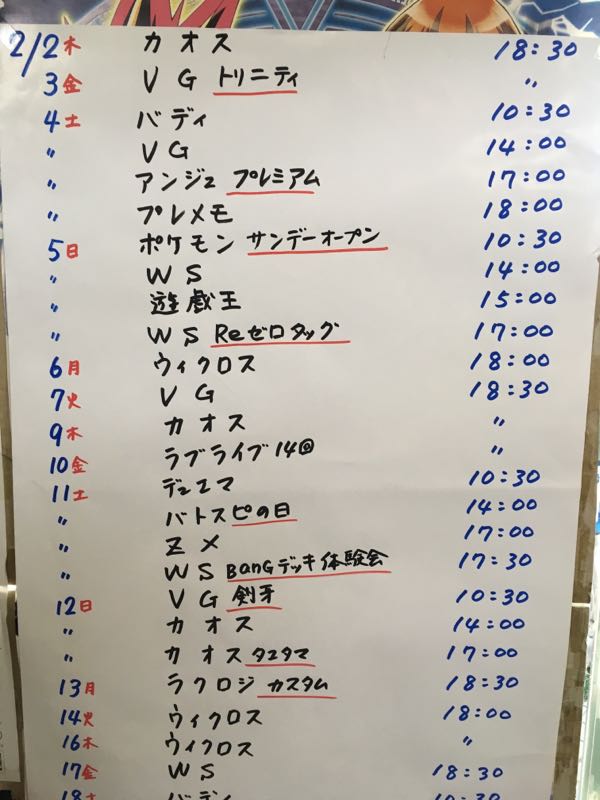 rblog-20170116152349-02.jpg