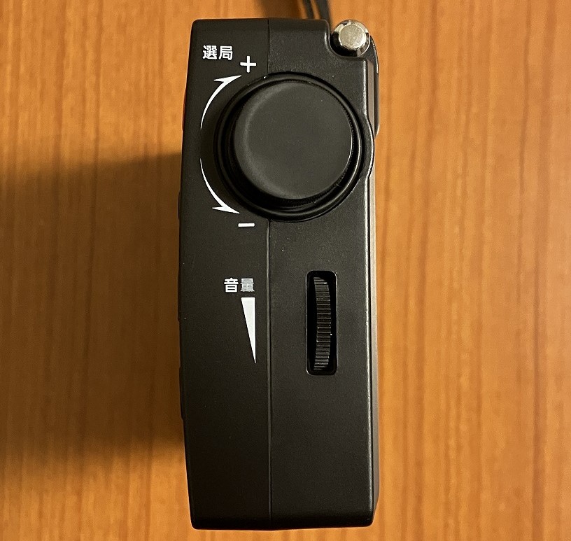 ELPA ER-C56F(AM/FM 高感度ラジオ) | ひとりごと程度のラジオ ELPA ER-C56F(AM/FM 高感度ラジオ) | ひとりごと程度のラジオ