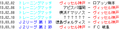 神戸.GIF