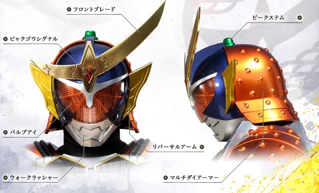 仮面ライダー鎧武 ガイム | ramplir_tentobi_rakutenのブログ - 楽天ブログ