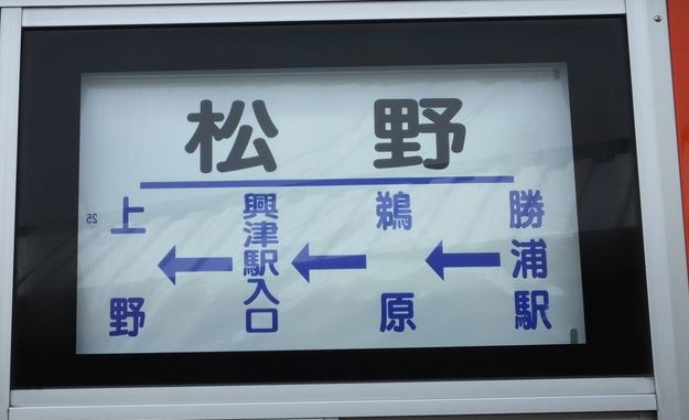 bus-2